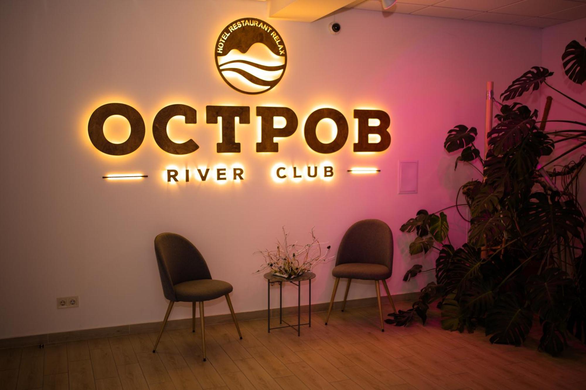 Ostrov River Club Novoselovka  Extérieur photo